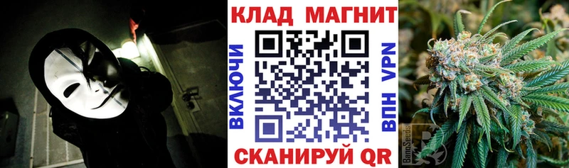 Купить закладку Карталы Cocaine  Марихуана  Галлюциногенные грибы  ГАШ  Мефедрон 