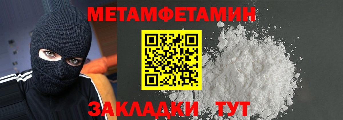 АМФЕТАМИН 98%  Вход с VPN  АМФ  Карталы 