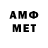 Первитин Декстрометамфетамин 99.9% Olesya Pak