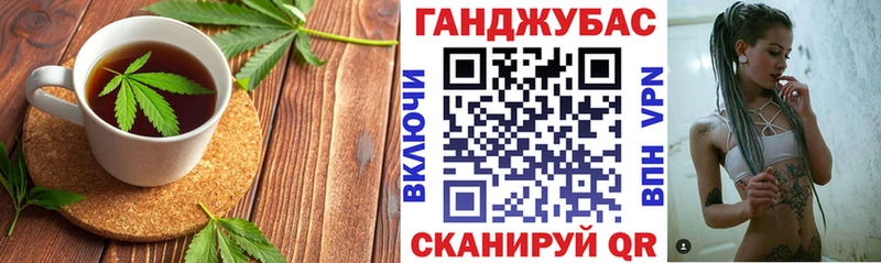 Cannafood конопля  Карталы 