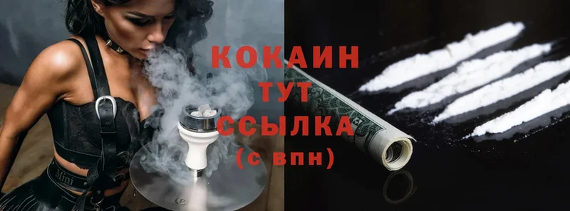 Cocaine Эквадор  Карталы 