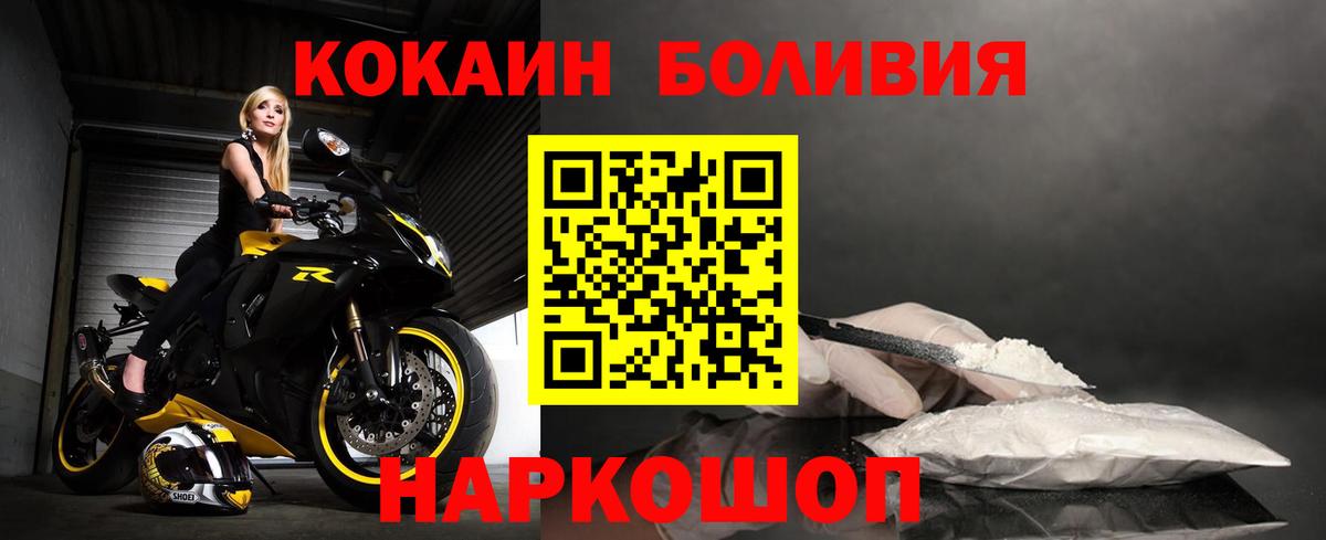 COCAIN Перу Карталы