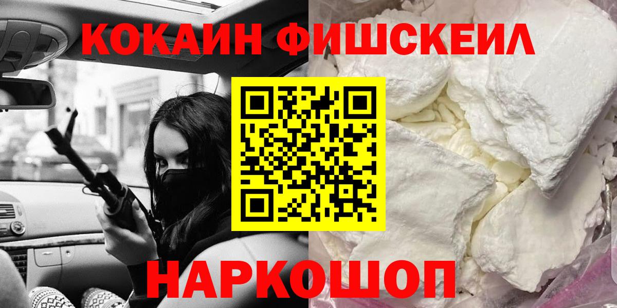 Карталы  COCAIN Боливия  Вход с VPN  КОКАИН Боливия 
