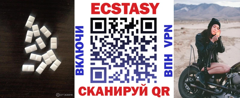 купить наркоту  Карталы  ЭКСТАЗИ MDMA 