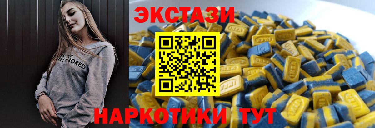ЭКСТАЗИ 99%  Вход с VPN  Карталы  darknet клад  ЭКСТАЗИ Punisher  Экстази 