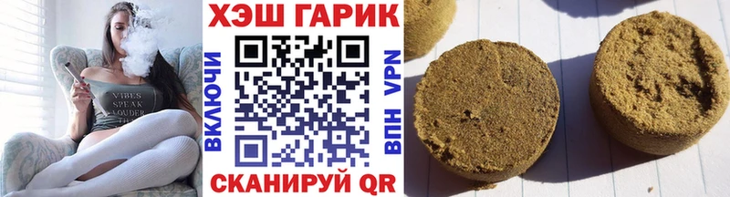 площадка телеграм  Карталы  Гашиш hashish  где можно купить   МЕГА ССЫЛКА 