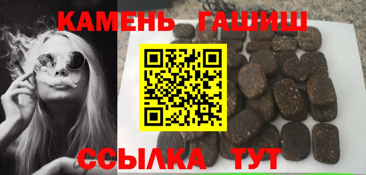 ГАШ AMNESIA HAZE  Вход с VPN  Карталы 