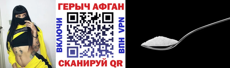 Героин VHQ Карталы