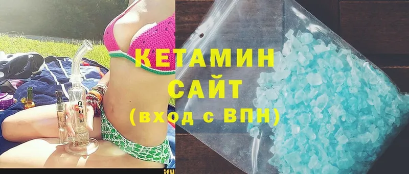 цены наркотик  Карталы  КЕТАМИН ketamine 