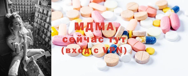 соль курить ск Железноводск