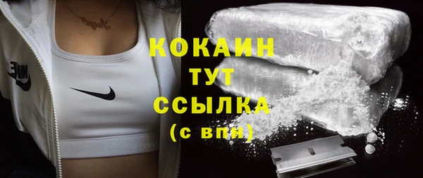 jwh Осинники
