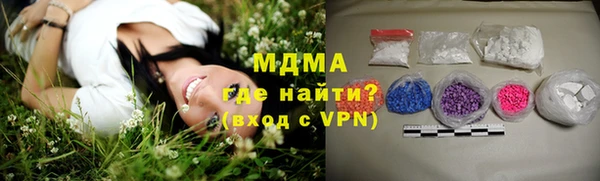 марки lsd Осташков