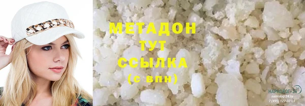 jwh Осинники