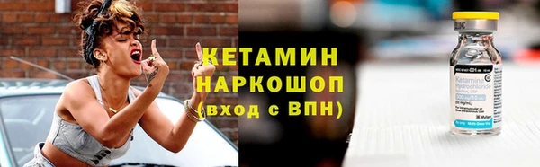 марки lsd Осташков