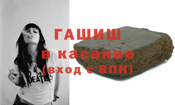 jwh Осинники