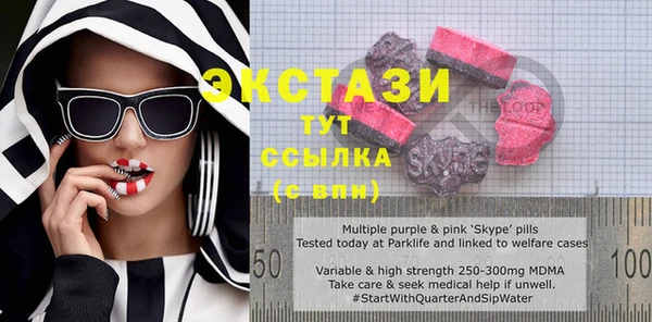 jwh Осинники