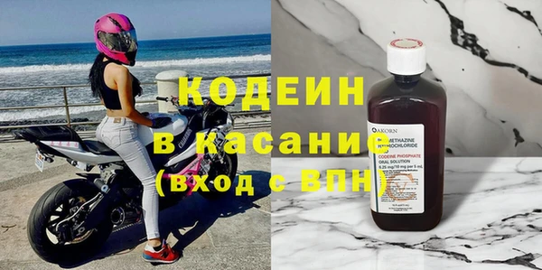 jwh Осинники