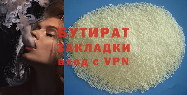 jwh Осинники