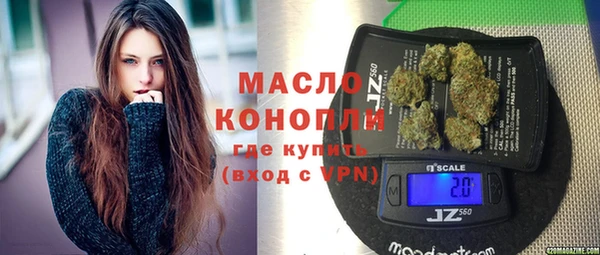 jwh Осинники