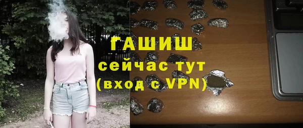 jwh Осинники