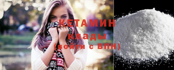 спайс Новокубанск