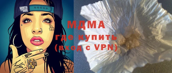 марки lsd Осташков