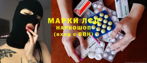 марки lsd Осташков