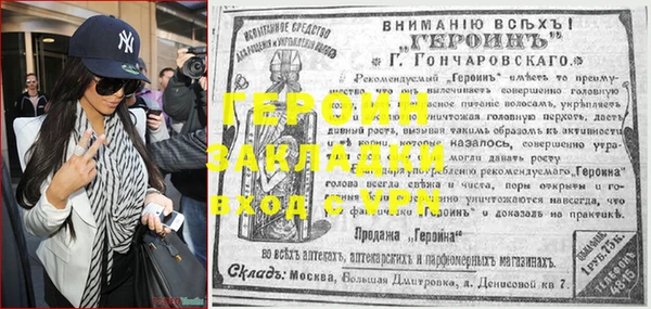 jwh Осинники