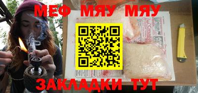 мет Донецк