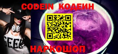 мет Донецк