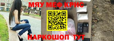 винт Донской