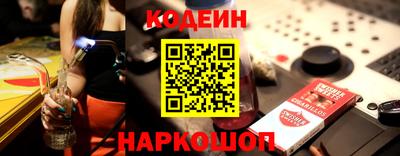 винт Донской