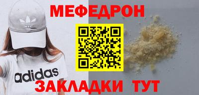 мет Донецк