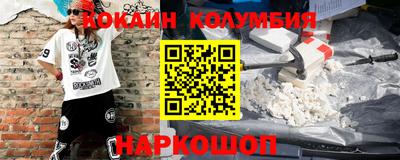 мет Донецк