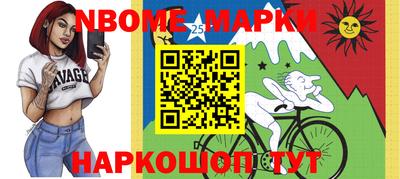 мет Донецк
