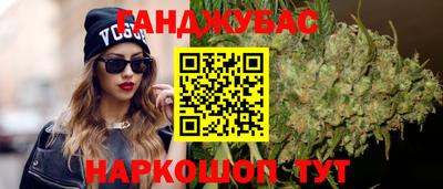 мет Донецк