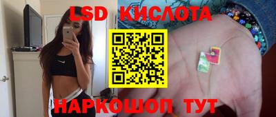 мет Донецк