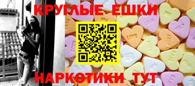 мет Донецк