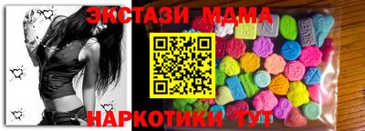 мет Донецк