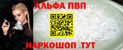 мет Донецк