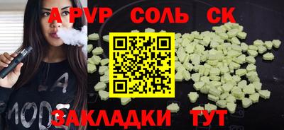 винт Донской