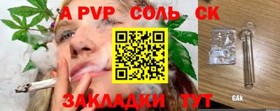 трава Дубна
