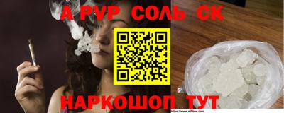 винт Донской