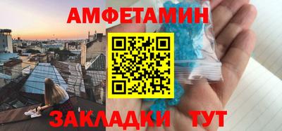 мет Донецк