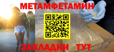 мет Донецк