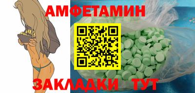 мет Донецк