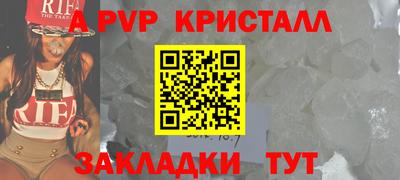 винт Донской