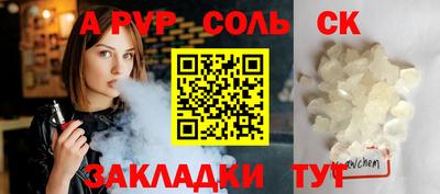 винт Донской