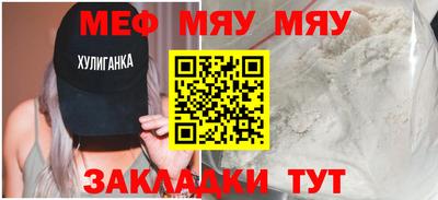 мет Донецк
