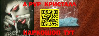 мет Донецк
